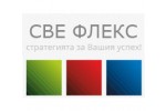 СВЕ ФЛЕКС БЪЛГАРИЯ ЕООД